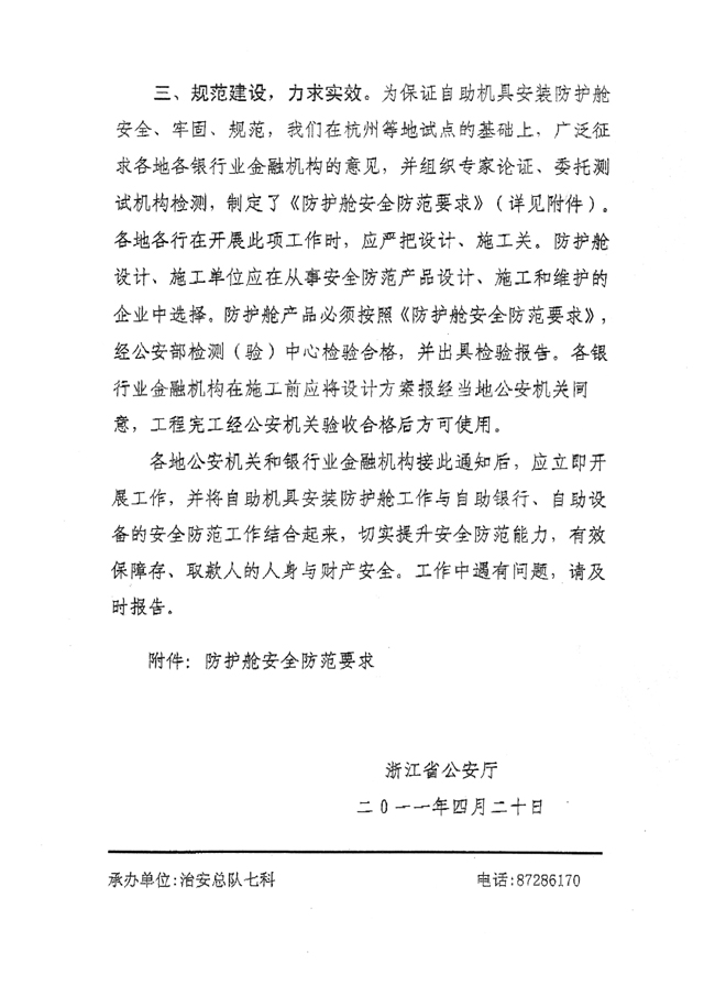 ���ܷ��o(h��)œ��(bi��o)��(zh��n)