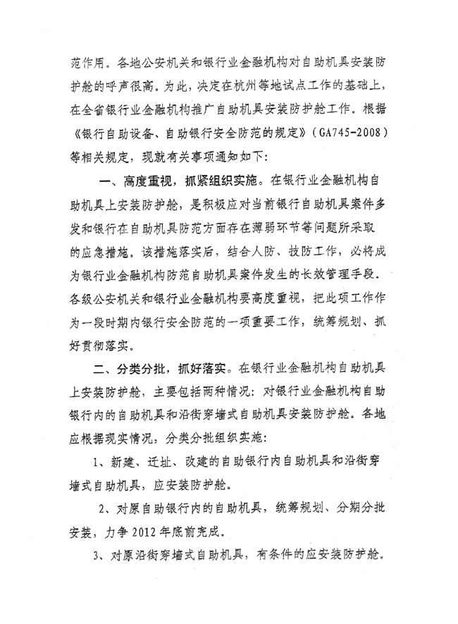 ���o(h��)œ��(bi��o)��(zh��n)