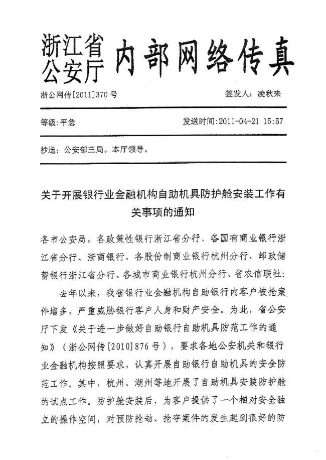 �y�з��o(h��)œ