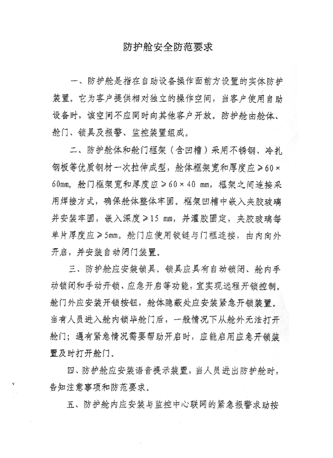 ���o(h��)œ��(bi��o)��(zh��n)