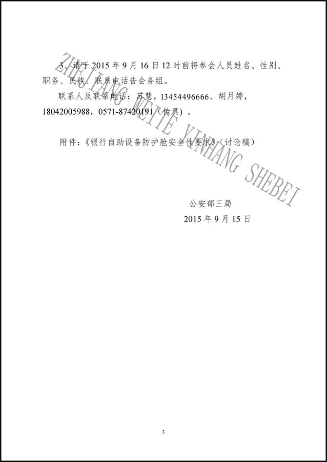 ���o(h��)œ��(bi��o)��(zh��n)