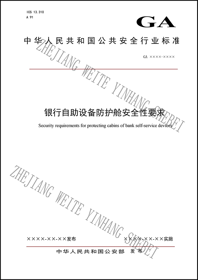 ���o(h��)œ��(bi��o)��(zh��n)