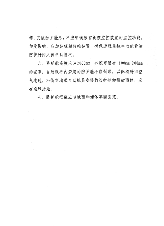 �㽭ʡ���o(h��)œ��(bi��o)��(zh��n)