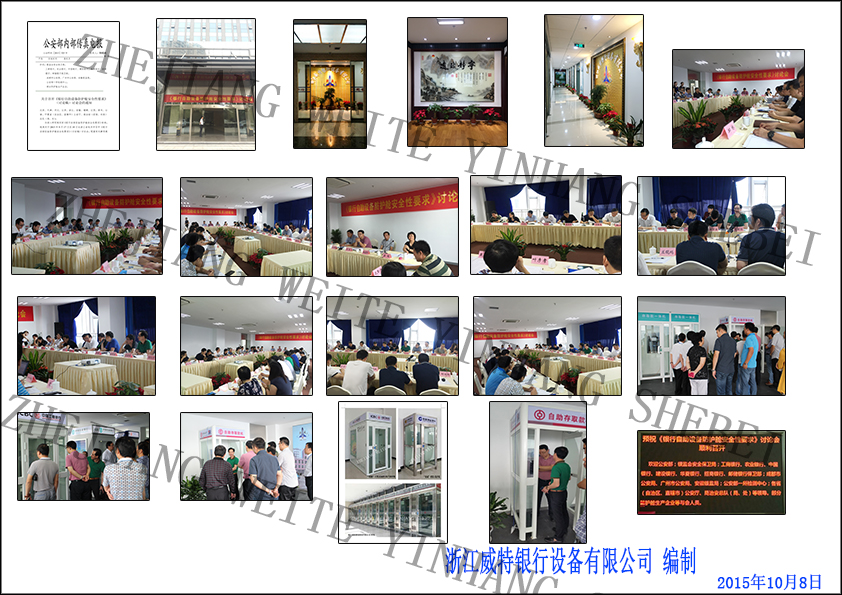 防護(hù)艙行業(yè)會(huì)議 防護(hù)艙行業(yè)會(huì)議