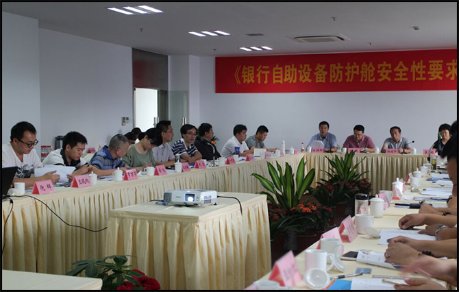 銀行防護(hù)艙 銀行防護(hù)艙