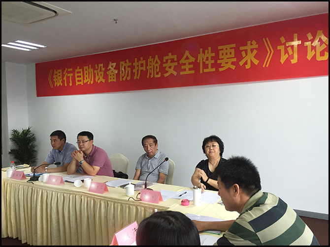 防護(hù)艙標(biāo)準(zhǔn) 防護(hù)艙標(biāo)準(zhǔn)