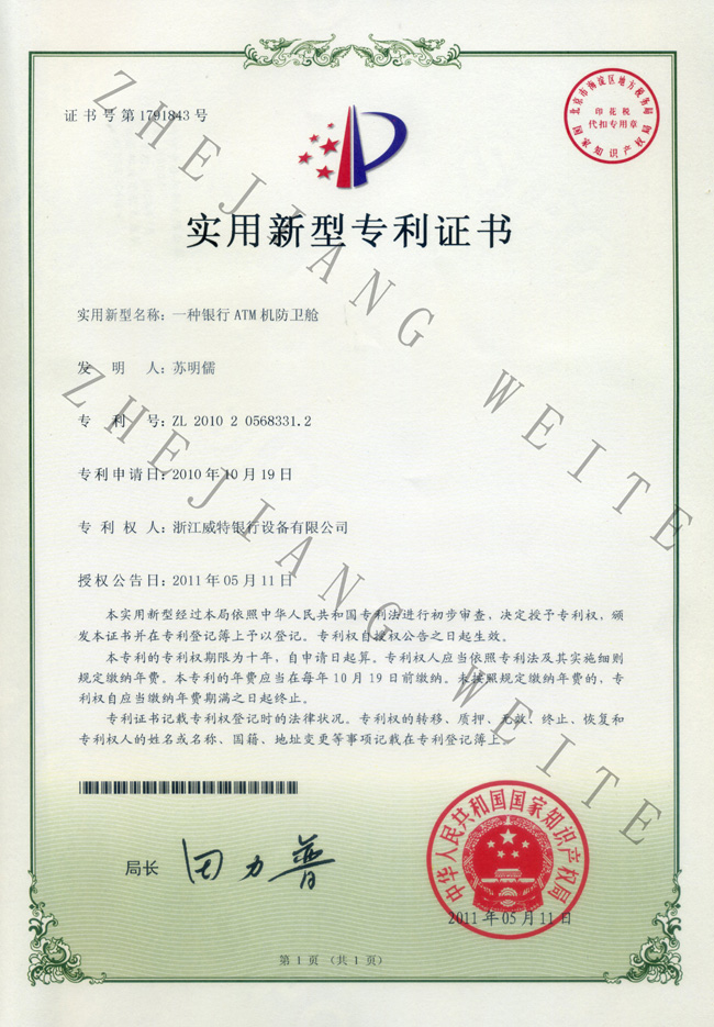 ���o(h��)œ��(zhu��n)��