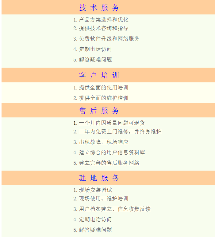 �y���O(sh��)�乫˾