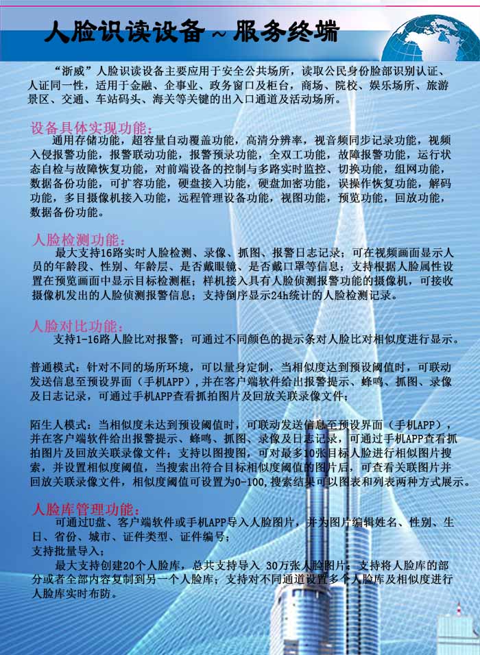 ��Ę�R(sh��)�e